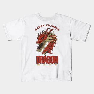 Happy Chinese, Year Of Dragon. Kids T-Shirt